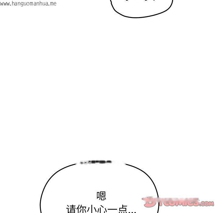 韩国漫画分身使我无限变强韩漫_分身使我无限变强-第14话在线免费阅读-韩国漫画-第36张图片