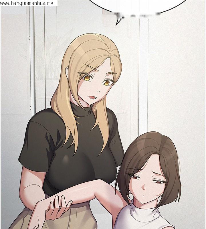 韩国漫画税金女友韩漫_税金女友-第38话-你真是始终如一在线免费阅读-韩国漫画-第61张图片