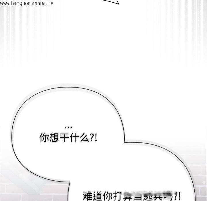 韩国漫画请弄脏我的女朋友韩漫_请弄脏我的女朋友-第1话在线免费阅读-韩国漫画-第217张图片