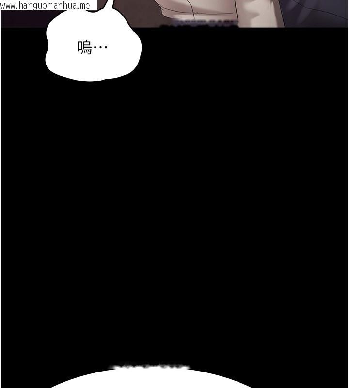 韩国漫画老板娘的诱惑韩漫_老板娘的诱惑-第53话-上上下下深深顶入在线免费阅读-韩国漫画-第53张图片