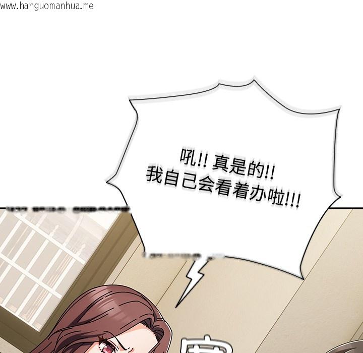 韩国漫画请弄脏我的女朋友韩漫_请弄脏我的女朋友-第1话在线免费阅读-韩国漫画-第80张图片