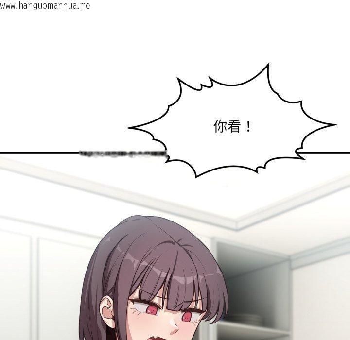 韩国漫画当狗不丢人韩漫_当狗不丢人-第6话在线免费阅读-韩国漫画-第31张图片