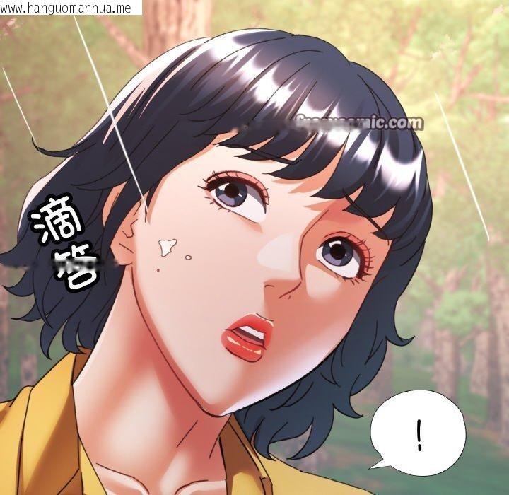 韩国漫画已嫁人的她韩漫_已嫁人的她-第26话在线免费阅读-韩国漫画-第84张图片