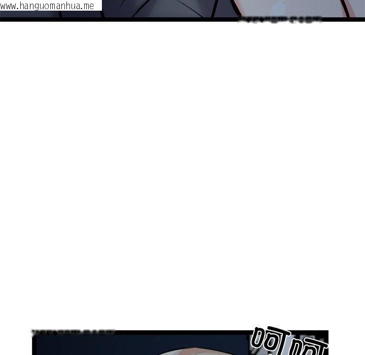 韩国漫画犬神的游戏韩漫_犬神的游戏-第18话在线免费阅读-韩国漫画-第9张图片