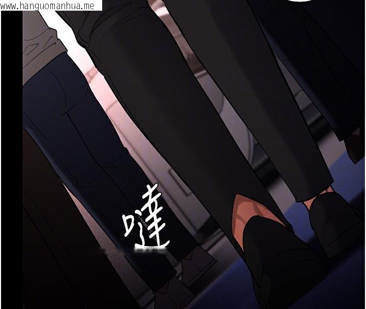 韩国漫画痴汉成瘾韩漫_痴汉成瘾-第126话-郑熙珍组长复职了?!在线免费阅读-韩国漫画-第119张图片