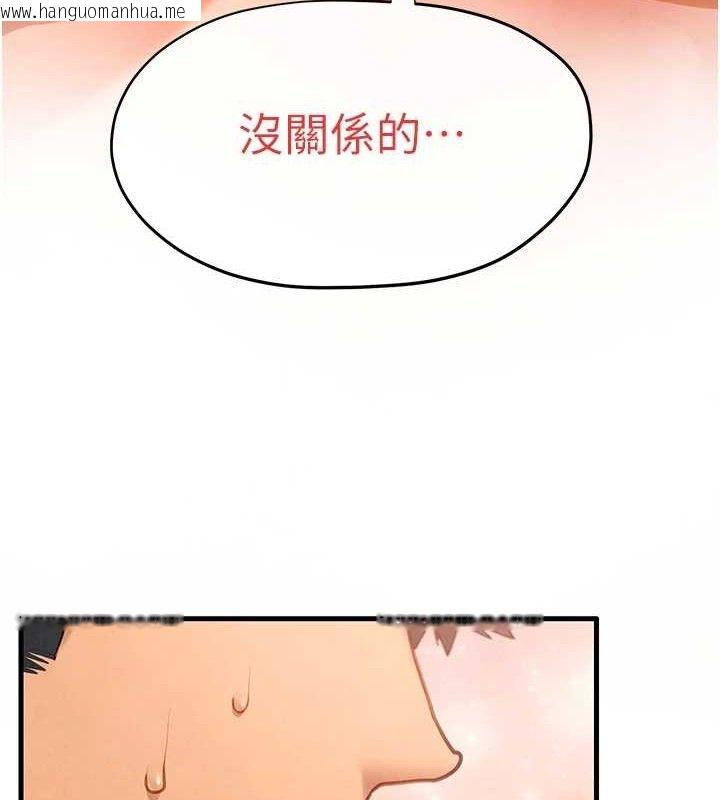 韩国漫画欲海交锋韩漫_欲海交锋-第73话-终于结合的两人在线免费阅读-韩国漫画-第11张图片