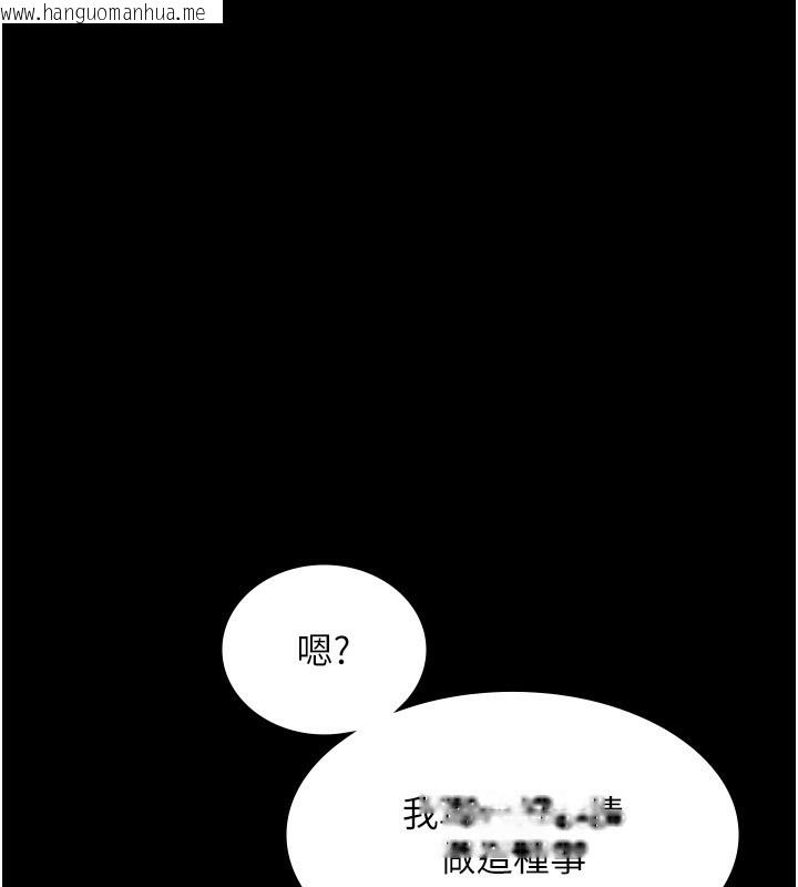 韩国漫画老板娘的诱惑韩漫_老板娘的诱惑-第53话-上上下下深深顶入在线免费阅读-韩国漫画-第9张图片