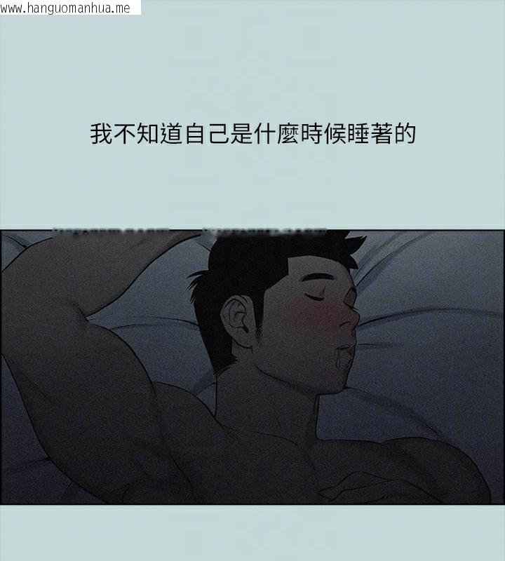 韩国漫画纵夏夜之梦(无码版)韩漫_纵夏夜之梦(无码版)-第65话-睡梦中听见的淫叫声在线免费阅读-韩国漫画-第55张图片