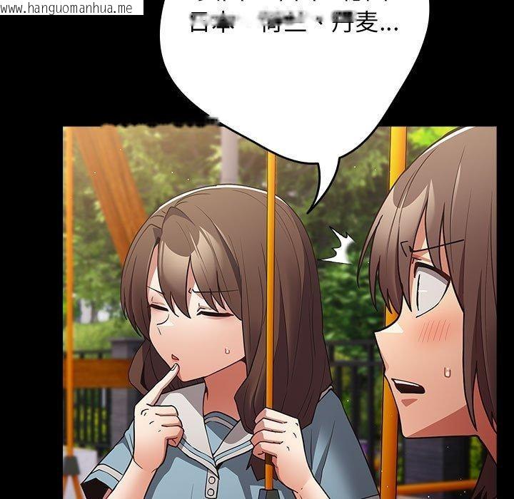 韩国漫画游戏不能这样玩/游戏规则我来定韩漫_游戏不能这样玩/游戏规则我来定-第99话在线免费阅读-韩国漫画-第21张图片