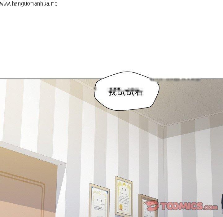 韩国漫画坏女人/了不起的她韩漫_坏女人/了不起的她-第65话在线免费阅读-韩国漫画-第32张图片