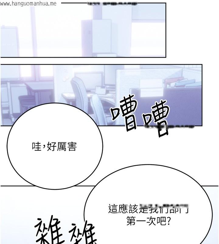 韩国漫画性运刮刮乐韩漫_性运刮刮乐-第57话-重新来过在线免费阅读-韩国漫画-第147张图片