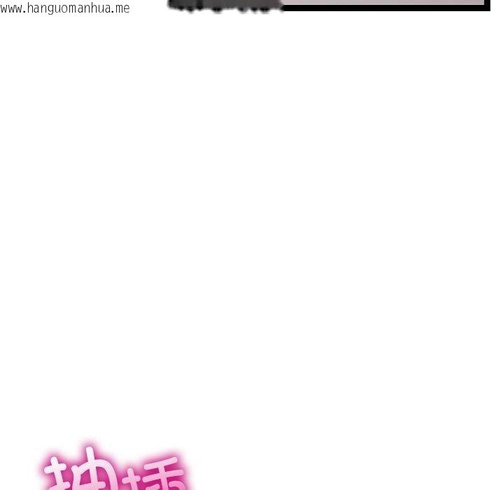 韩国漫画分身使我无限变强韩漫_分身使我无限变强-第14话在线免费阅读-韩国漫画-第117张图片