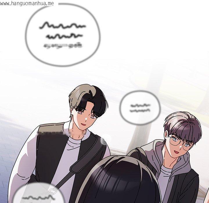 韩国漫画请弄脏我的女朋友韩漫_请弄脏我的女朋友-第3话在线免费阅读-韩国漫画-第52张图片
