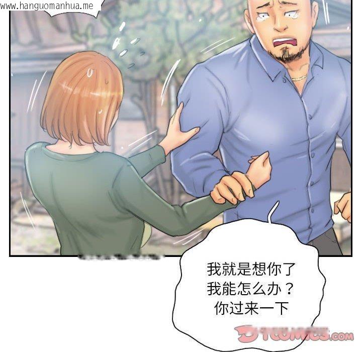 韩国漫画灵魂互换韩漫_灵魂互换-第36话在线免费阅读-韩国漫画-第18张图片