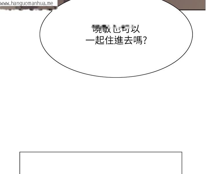 韩国漫画色轮眼韩漫_色轮眼-第2季-第72话-狩猎恶魔的特别道具在线免费阅读-韩国漫画-第67张图片