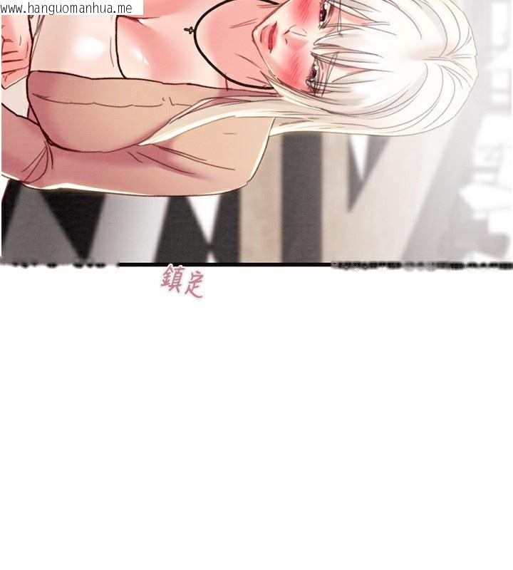 韩国漫画掠夺行动韩漫_掠夺行动-第54话-输掉的人请脱衣在线免费阅读-韩国漫画-第170张图片