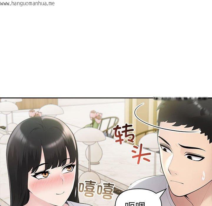 韩国漫画夫妇游戏韩漫_夫妇游戏-第26话在线免费阅读-韩国漫画-第46张图片