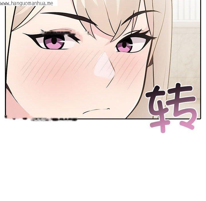 韩国漫画夫妇游戏韩漫_夫妇游戏-第26话在线免费阅读-韩国漫画-第88张图片