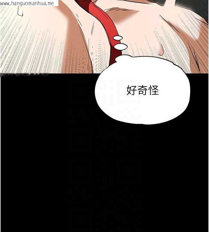 韩国漫画末日雕堡韩漫_末日雕堡-第27话-性感尤物的后庭开通仪式在线免费阅读-韩国漫画-第41张图片