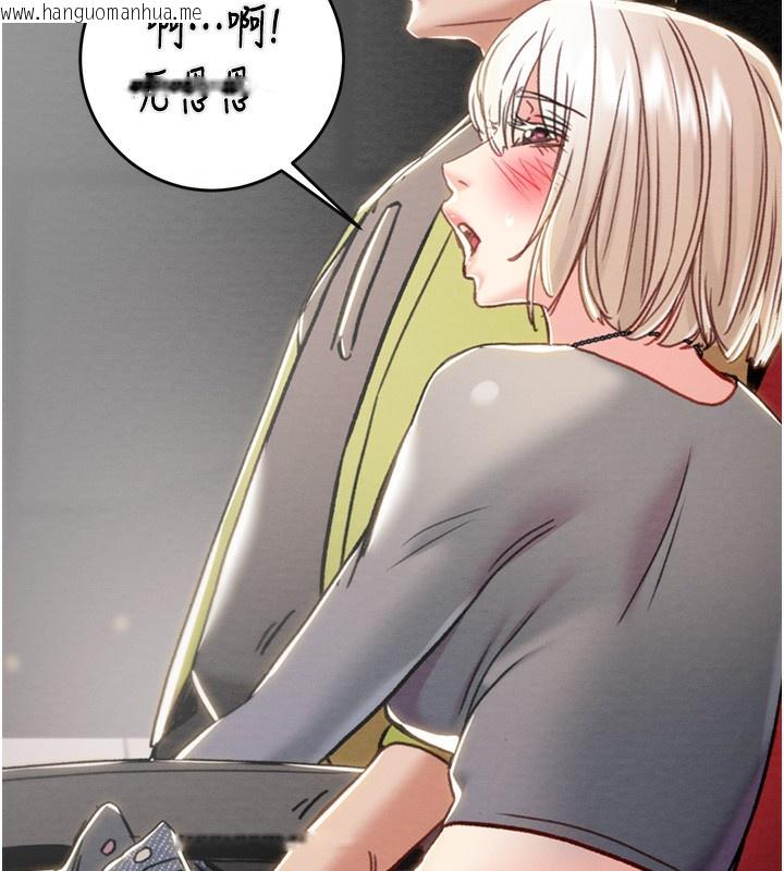 韩国漫画掠夺行动韩漫_掠夺行动-第54话-输掉的人请脱衣在线免费阅读-韩国漫画-第114张图片
