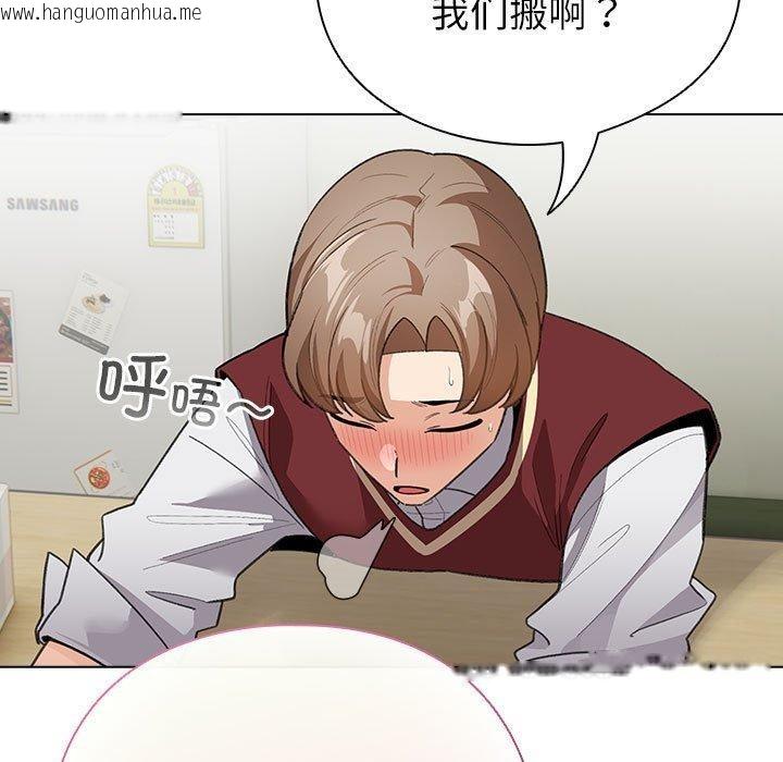 韩国漫画配角的生存任务韩漫_配角的生存任务-第13话在线免费阅读-韩国漫画-第115张图片