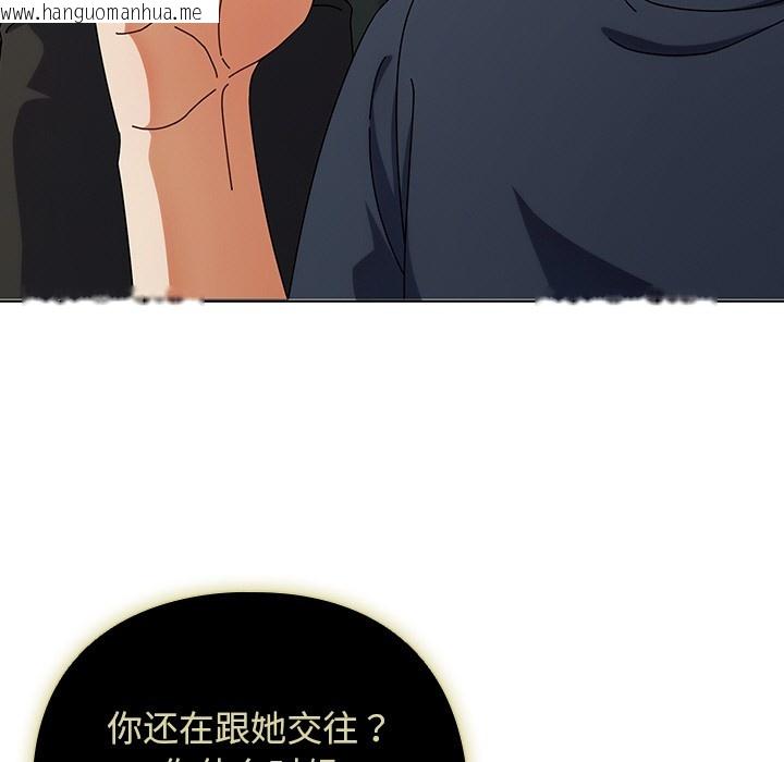 韩国漫画请弄脏我的女朋友韩漫_请弄脏我的女朋友-第1话在线免费阅读-韩国漫画-第152张图片