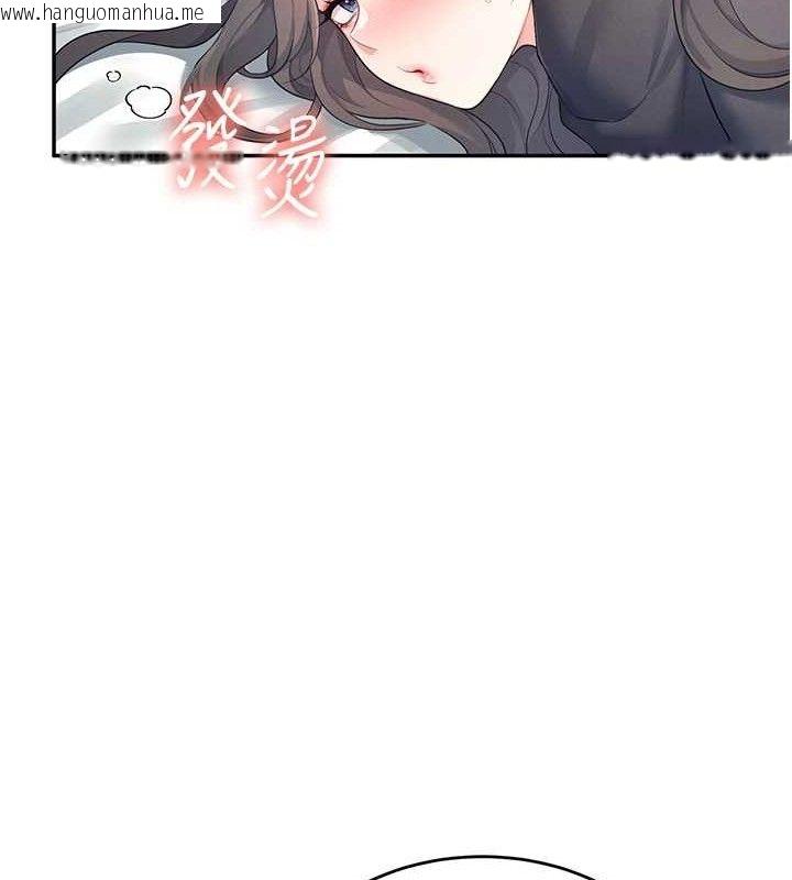 韩国漫画飞机杯女神连线中韩漫_飞机杯女神连线中-第11话-要好好奖励人家喔在线免费阅读-韩国漫画-第43张图片