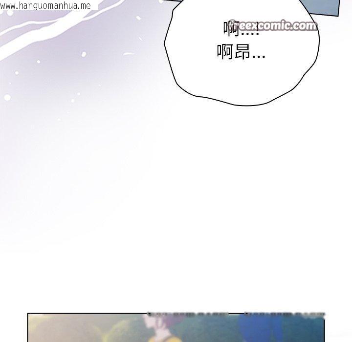 韩国漫画请弄脏我的女朋友韩漫_请弄脏我的女朋友-第3话在线免费阅读-韩国漫画-第84张图片