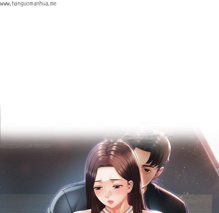 韩国漫画已嫁人的她韩漫_已嫁人的她-第26话在线免费阅读-韩国漫画-第12张图片