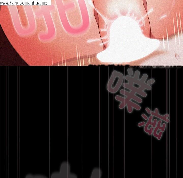 韩国漫画请弄脏我的女朋友韩漫_请弄脏我的女朋友-第2话在线免费阅读-韩国漫画-第68张图片