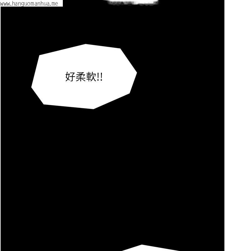 韩国漫画最强家丁韩漫_最强家丁-第36话-捆绑授课在线免费阅读-韩国漫画-第142张图片