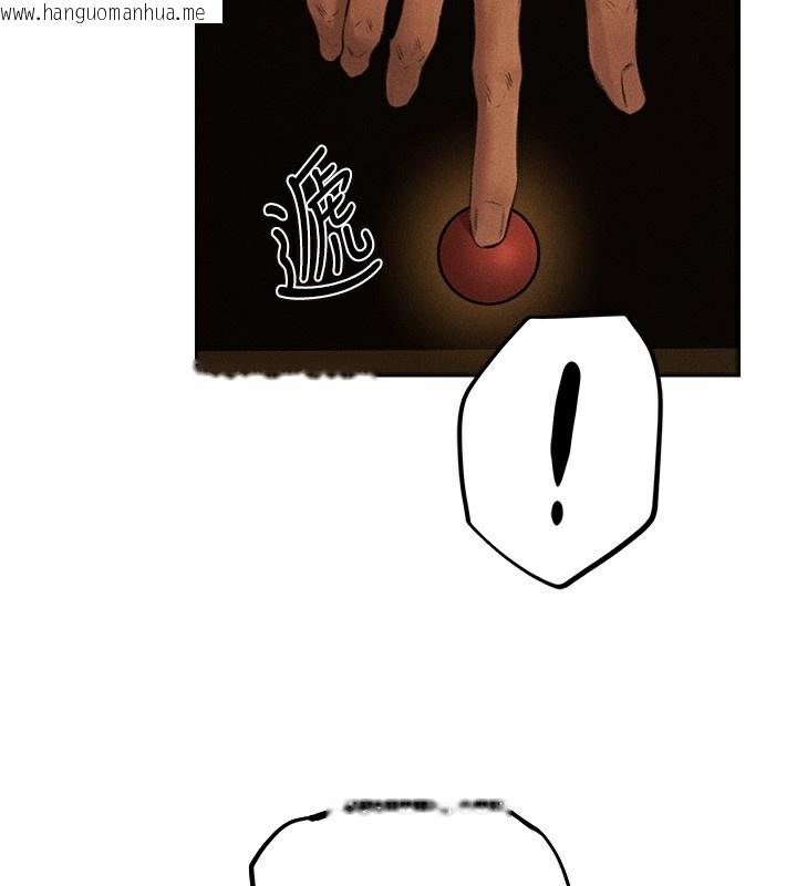 韩国漫画人妻猎人韩漫_人妻猎人-第81话-拿异界谜片换新淫窟在线免费阅读-韩国漫画-第96张图片