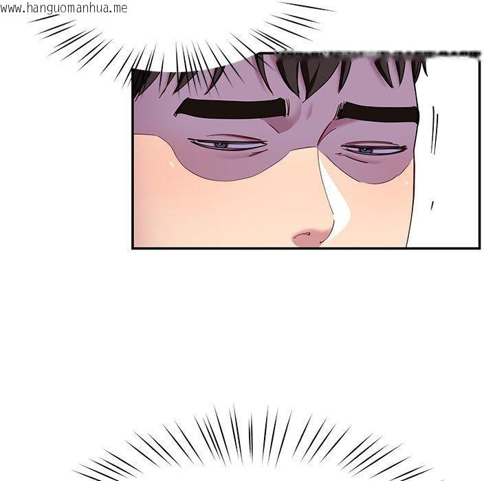 韩国漫画后宫之王韩漫_后宫之王-第33话在线免费阅读-韩国漫画-第16张图片