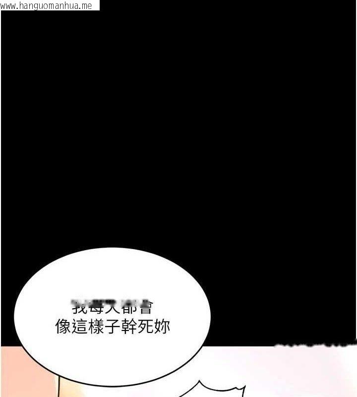 韩国漫画狱火重生韩漫_狱火重生-第16话-好想每天都被你临幸在线免费阅读-韩国漫画-第1张图片