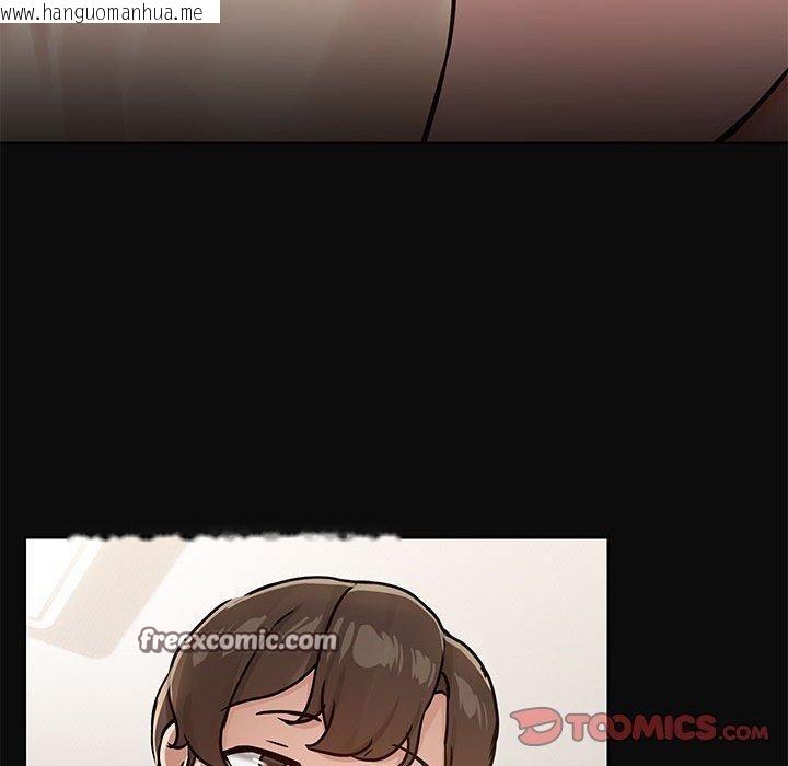 韩国漫画共享男友/出租男友韩漫_共享男友/出租男友-第32话在线免费阅读-韩国漫画-第105张图片