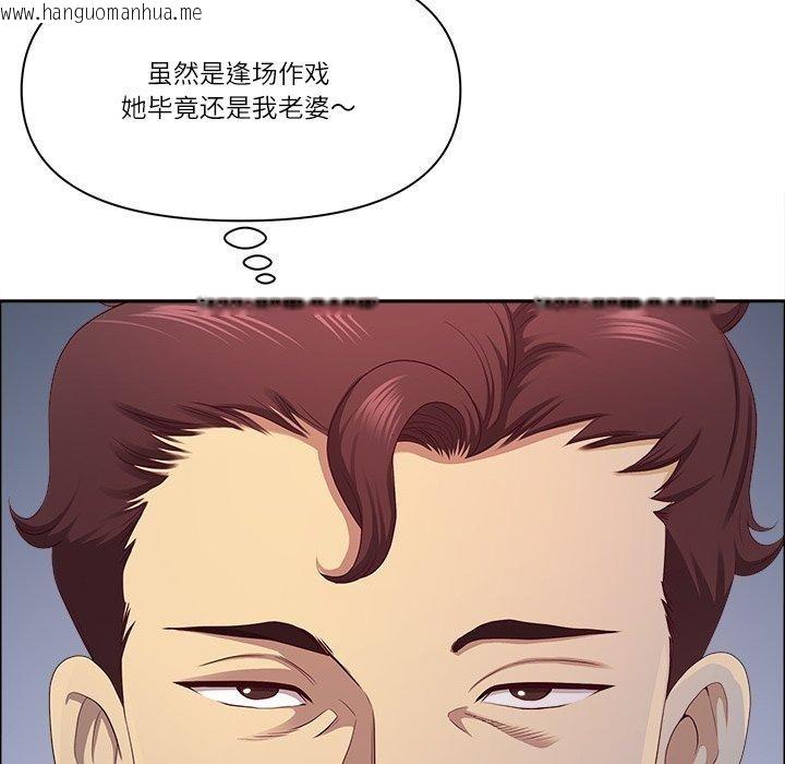 韩国漫画最强男人韩漫_最强男人-第22话在线免费阅读-韩国漫画-第162张图片