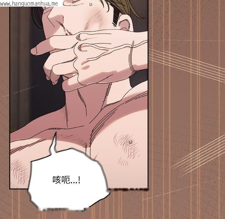 韩国漫画请把女儿交给我/老大!-请把女儿交给我!韩漫_请把女儿交给我/老大!-请把女儿交给我!-第74话在线免费阅读-韩国漫画-第6张图片