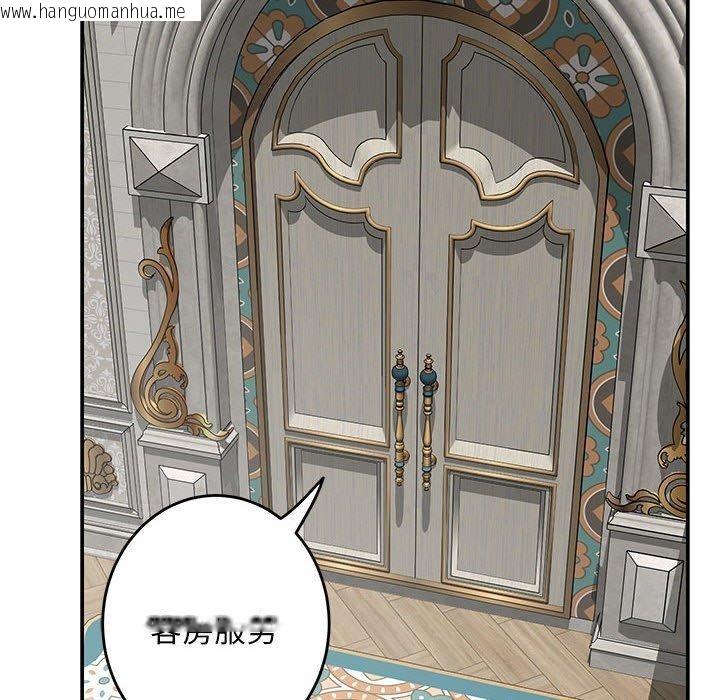 韩国漫画极乐之神韩漫_极乐之神-第42话在线免费阅读-韩国漫画-第188张图片