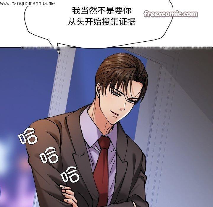 韩国漫画坏女人/了不起的她韩漫_坏女人/了不起的她-第65话在线免费阅读-韩国漫画-第60张图片