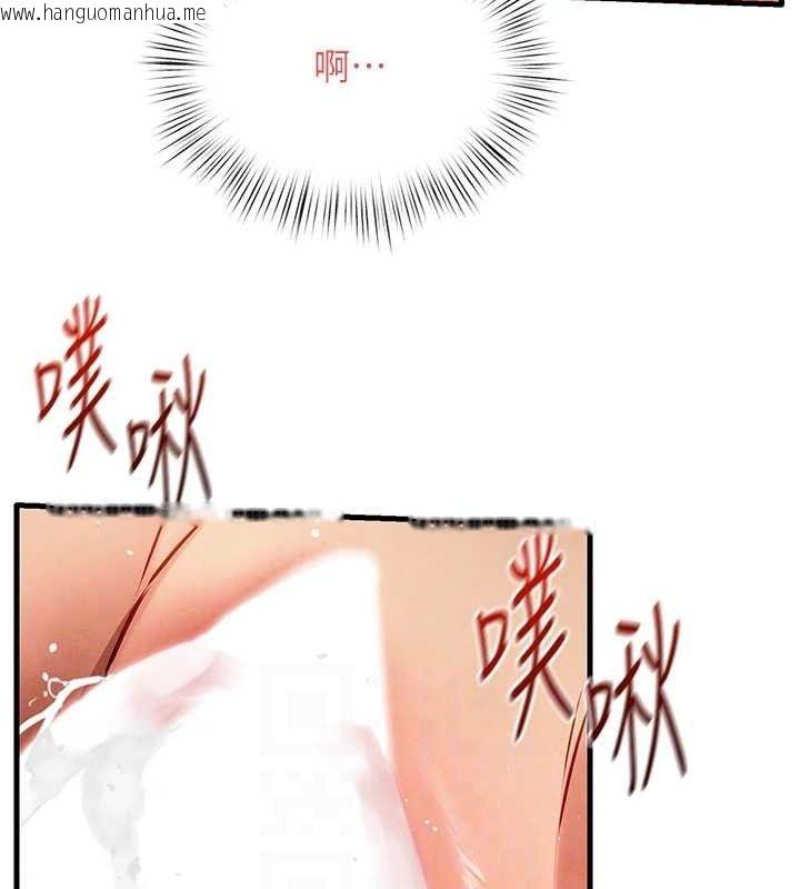 韩国漫画欲海交锋韩漫_欲海交锋-第73话-终于结合的两人在线免费阅读-韩国漫画-第34张图片