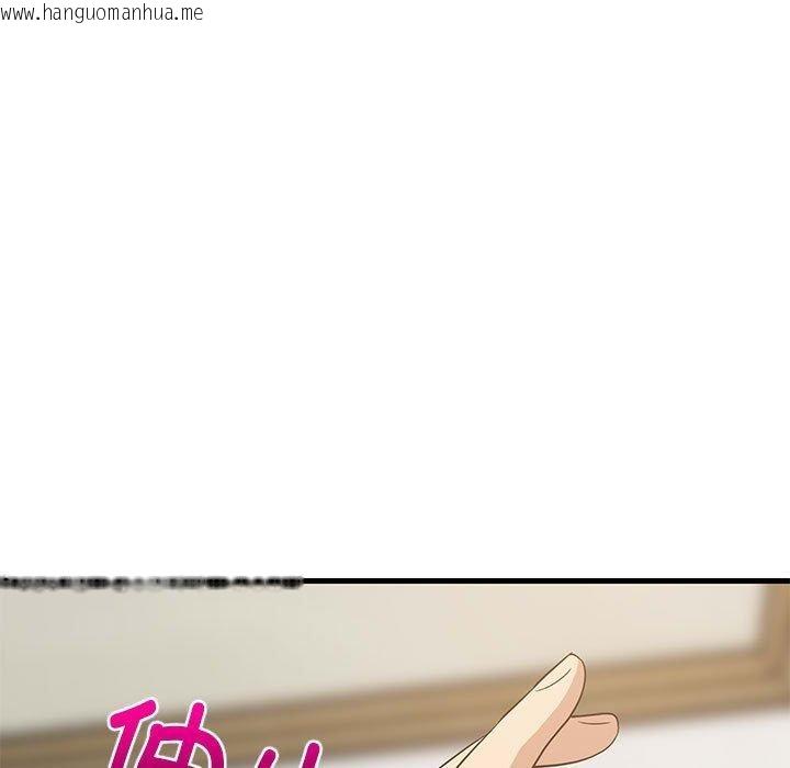 韩国漫画难缠姐妹偏要和我同居韩漫_难缠姐妹偏要和我同居-第43话在线免费阅读-韩国漫画-第105张图片