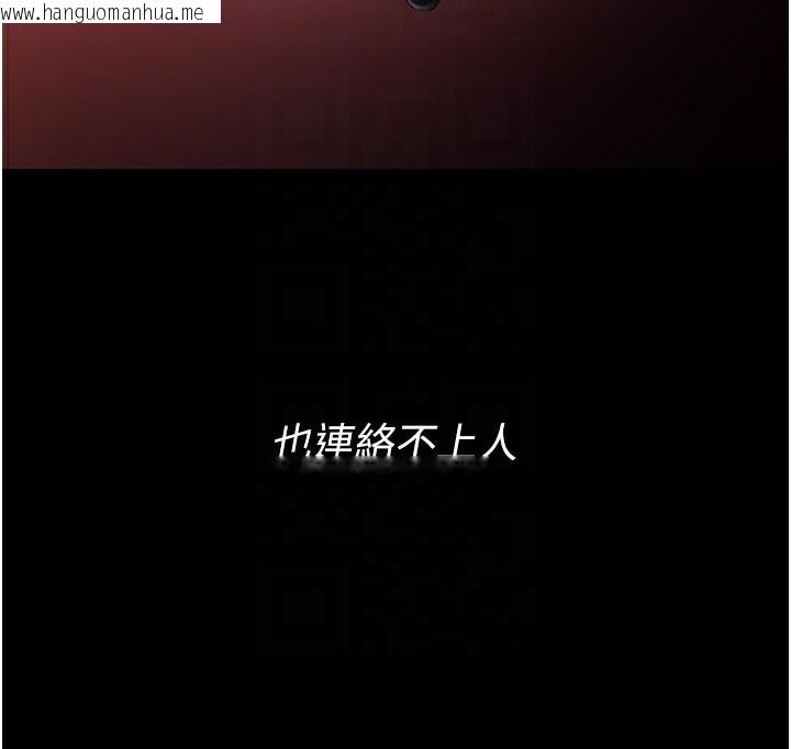 韩国漫画痴汉成瘾韩漫_痴汉成瘾-第126话-郑熙珍组长复职了?!在线免费阅读-韩国漫画-第90张图片