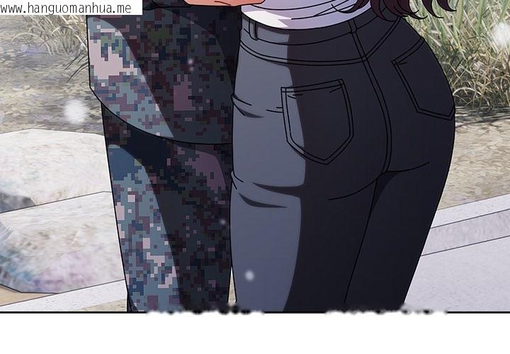 韩国漫画请弄脏我的女朋友韩漫_请弄脏我的女朋友-第2话在线免费阅读-韩国漫画-第4张图片