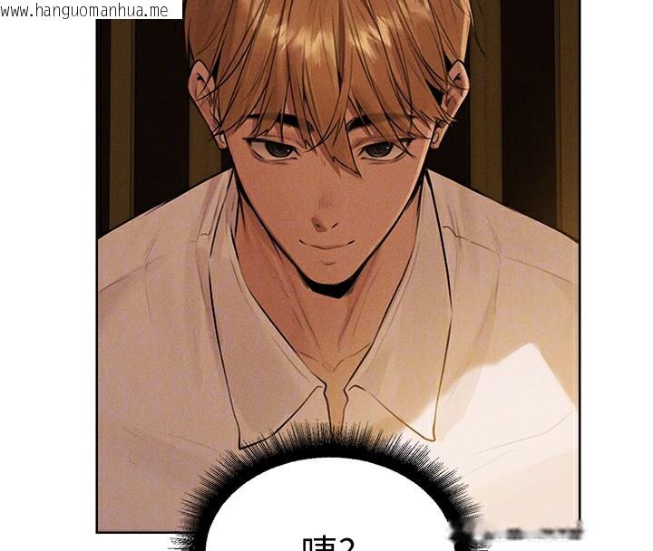 韩国漫画人妻猎人韩漫_人妻猎人-第81话-拿异界谜片换新淫窟在线免费阅读-韩国漫画-第69张图片