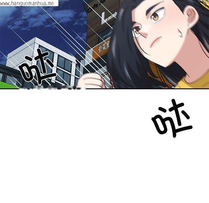 韩国漫画我的傻瓜男友韩漫_我的傻瓜男友-第10话在线免费阅读-韩国漫画-第99张图片