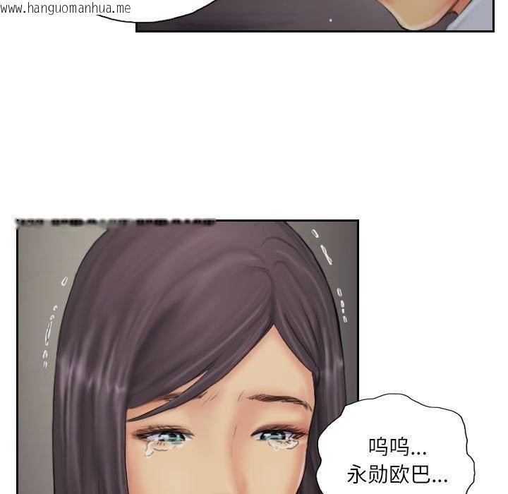 韩国漫画灵魂互换韩漫_灵魂互换-第36话在线免费阅读-韩国漫画-第59张图片