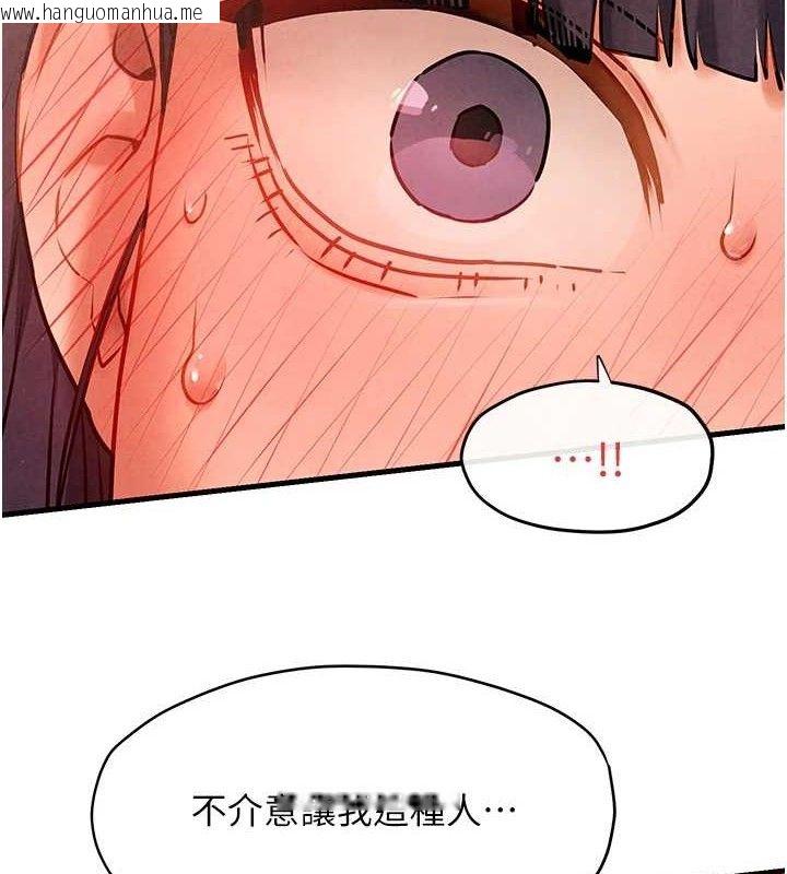 韩国漫画欲海交锋韩漫_欲海交锋-第73话-终于结合的两人在线免费阅读-韩国漫画-第2张图片