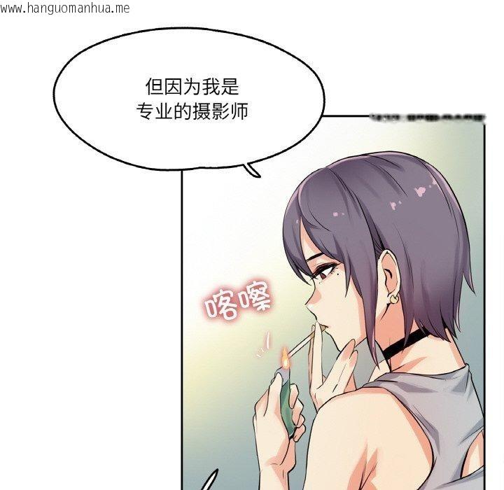 韩国漫画爸爸也疯狂韩漫_爸爸也疯狂-第8话在线免费阅读-韩国漫画-第57张图片