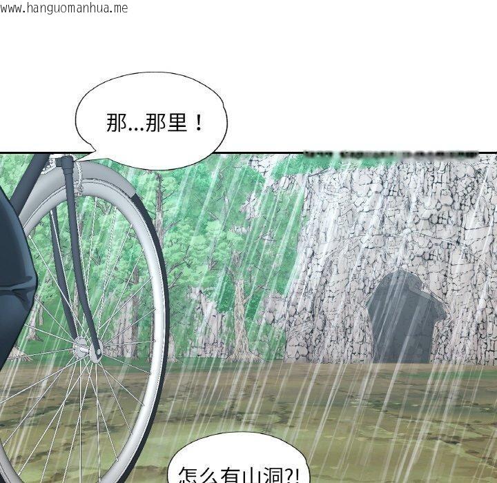 韩国漫画已嫁人的她韩漫_已嫁人的她-第26话在线免费阅读-韩国漫画-第97张图片