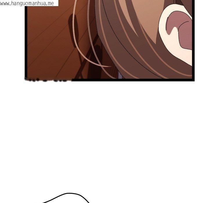 韩国漫画分身使我无限变强韩漫_分身使我无限变强-第14话在线免费阅读-韩国漫画-第38张图片